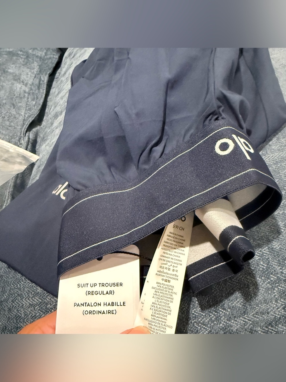 Alo Yoga Suit Up Trouser - Small